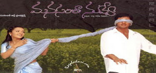 Manasantha Nuvve telugu songs
